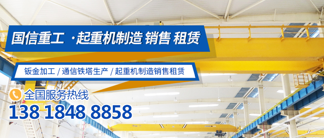 U肋_(dá)橋梁U肋_(dá)河南省國信重工有限公司