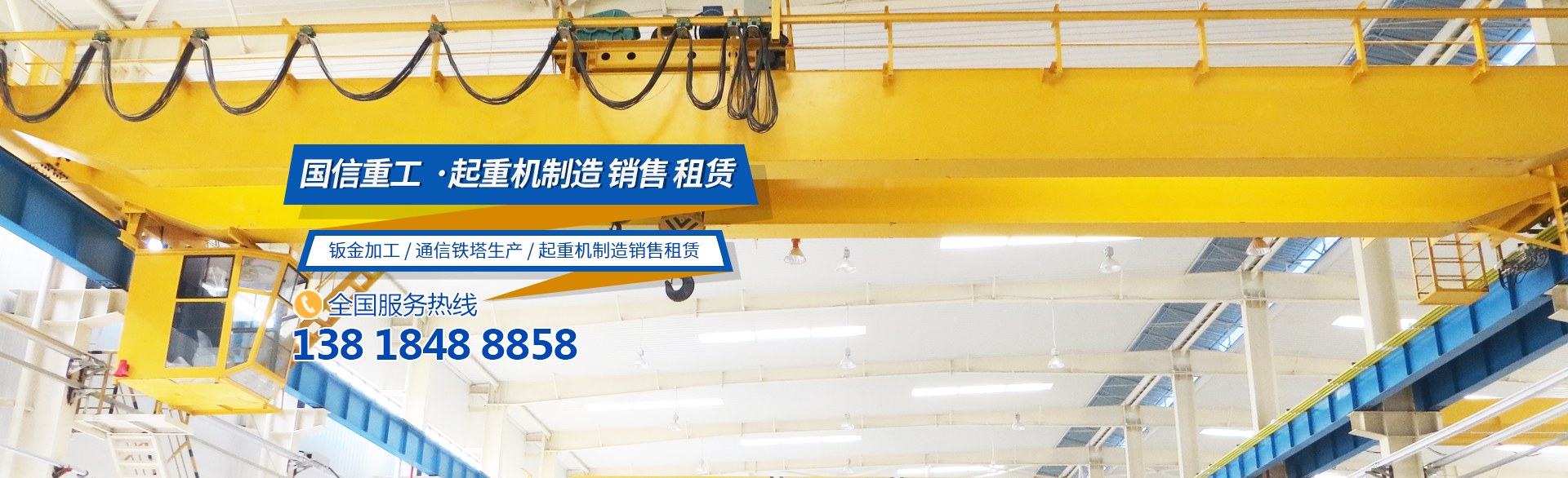 U肋_(dá)橋梁U肋_(dá)河南省國信重工有限公司